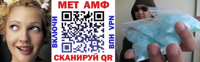 Amphetamine Розовый Купить где Артёмовский