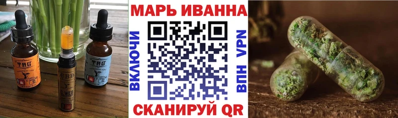 Canna-Cookies конопля  Купить  Артёмовский 