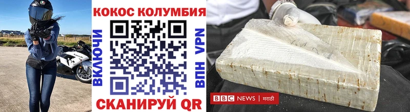 Купить где Артёмовский COCAIN 98%
