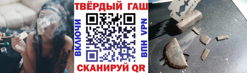 ГАШ хэш  Купить  Артёмовский 