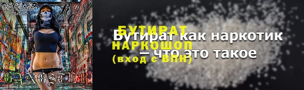 мяу мяу мука Кодинск