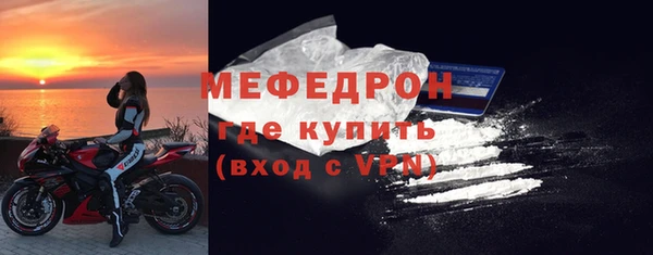 мяу мяу мука Кодинск