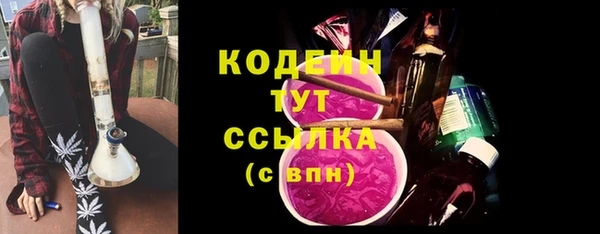 мяу мяу мука Кодинск