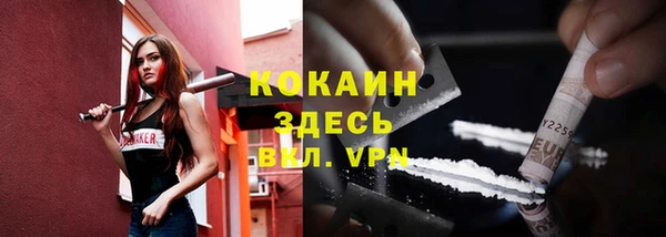 меф VHQ Козловка