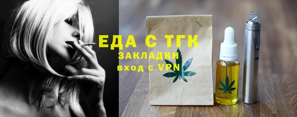 мяу мяу мука Кодинск