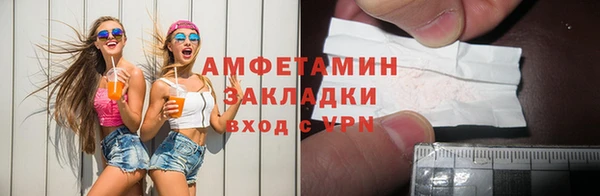 меф VHQ Козловка