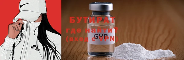 мяу мяу мука Кодинск