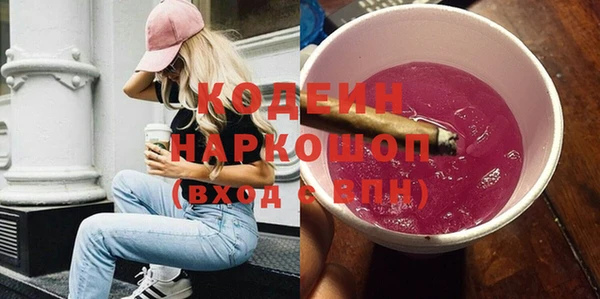 мяу мяу мука Кодинск