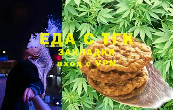 меф VHQ Козловка