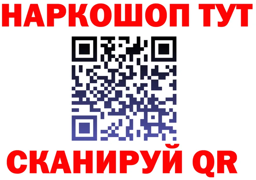 МЯУ-МЯУ 4 MMC зеркало shop hydra Артёмовский