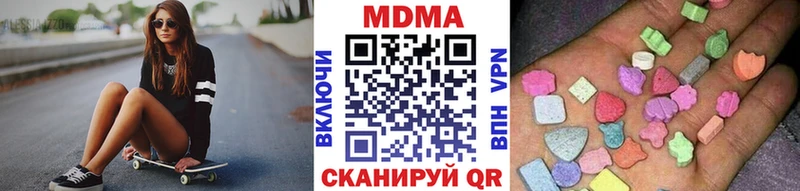 MDMA VHQ  Купить закладки  Артёмовский 