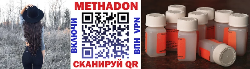 Метадон мёд  Купить закладки  Артёмовский 