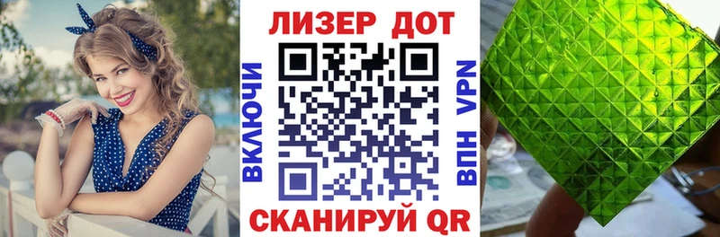 Купить где  Артёмовский  Марки 25I-NBOMe 1500мкг 