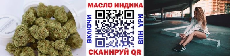 ТГК вейп с тгк  Купить  Артёмовский 